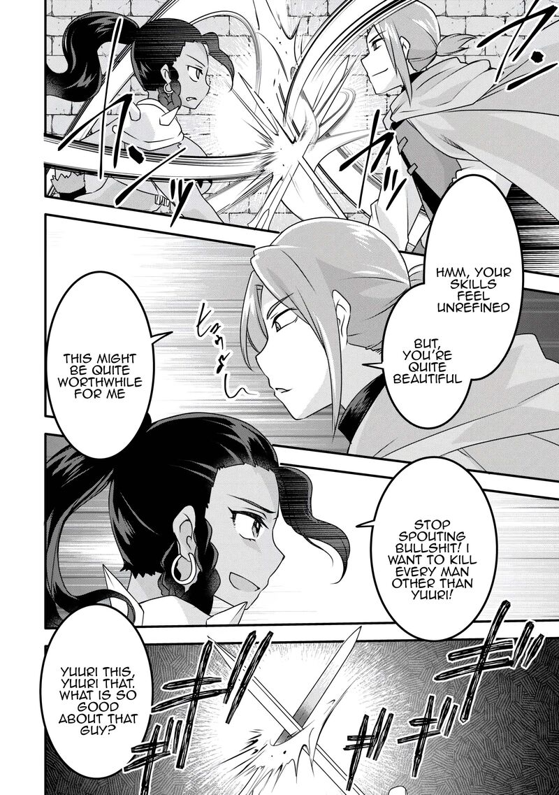 Mugen No Skill Getter Chapter 34 Page 6