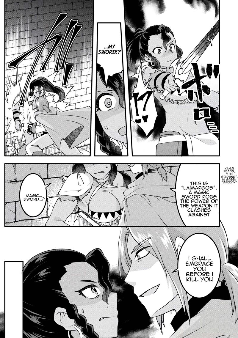 Mugen No Skill Getter Chapter 34 Page 7