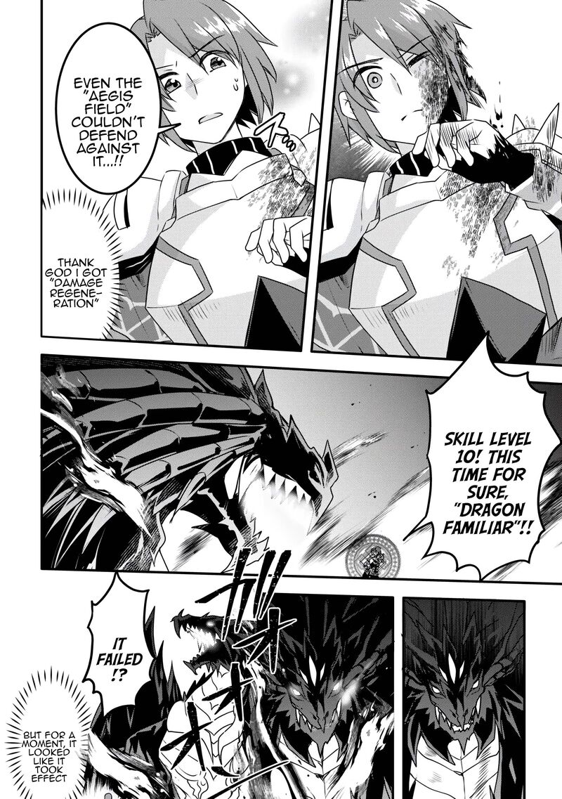 Mugen No Skill Getter Chapter 35 Page 8