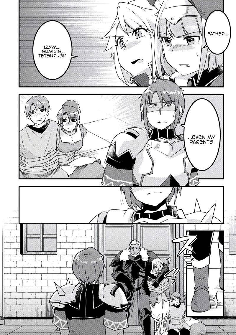 Mugen No Skill Getter Chapter 36 Page 13