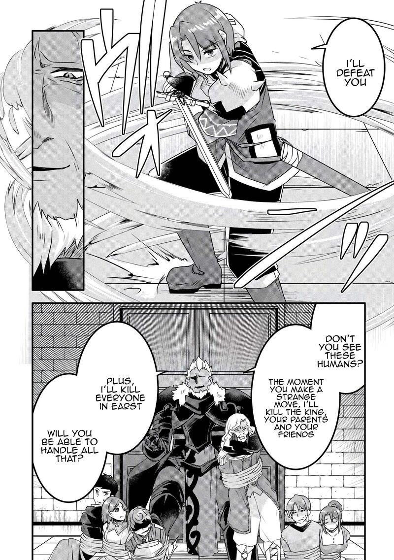 Mugen No Skill Getter Chapter 36 Page 15