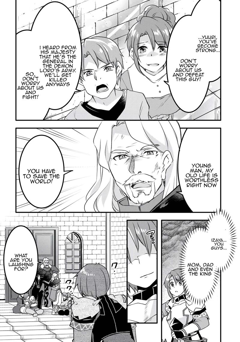 Mugen No Skill Getter Chapter 36 Page 17