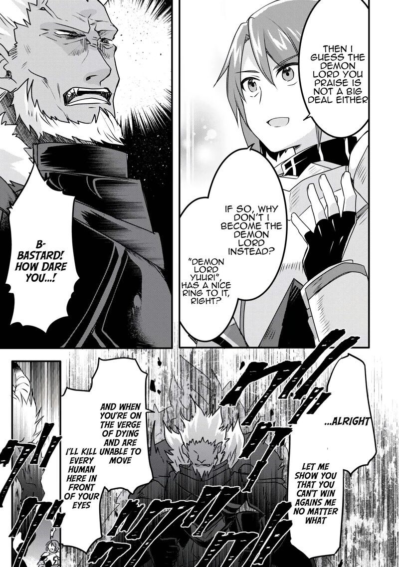 Mugen No Skill Getter Chapter 36 Page 20