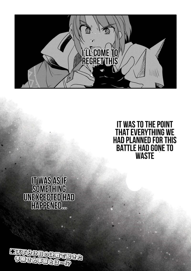 Mugen No Skill Getter Chapter 36 Page 23