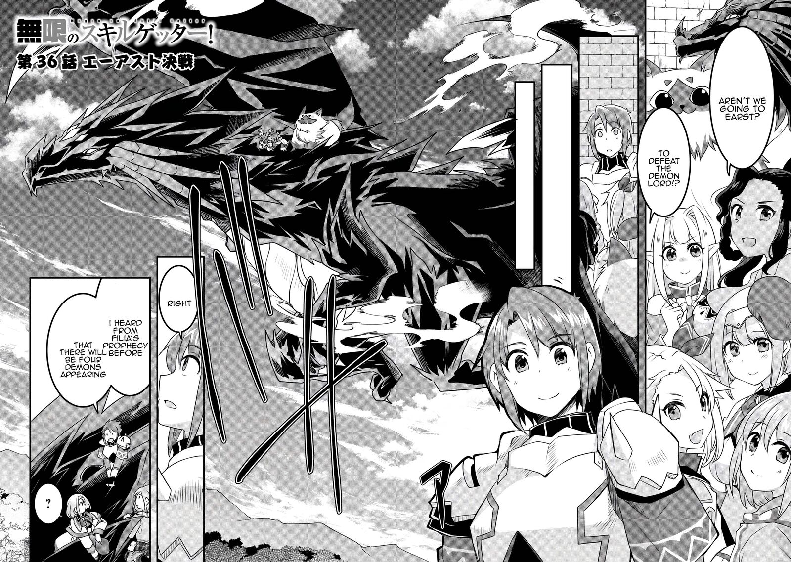 Mugen No Skill Getter Chapter 36 Page 4