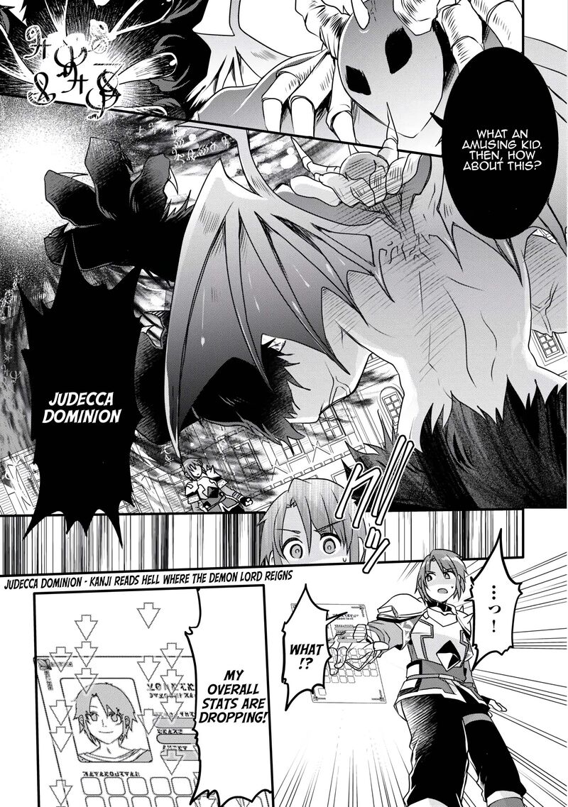 Mugen No Skill Getter Chapter 37 Page 14