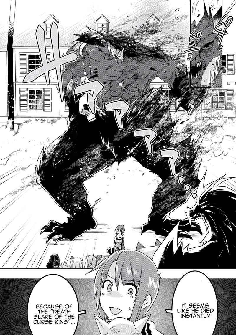 Mugen No Skill Getter Chapter 37 Page 2
