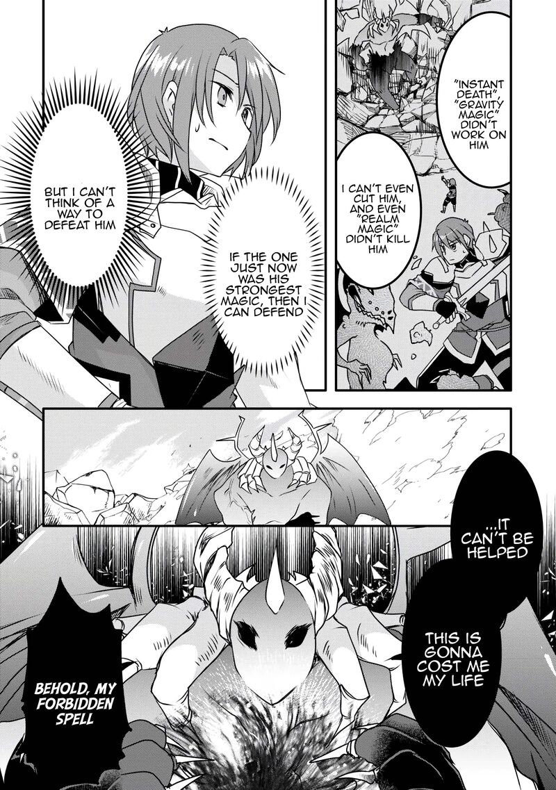 Mugen No Skill Getter Chapter 37 Page 24