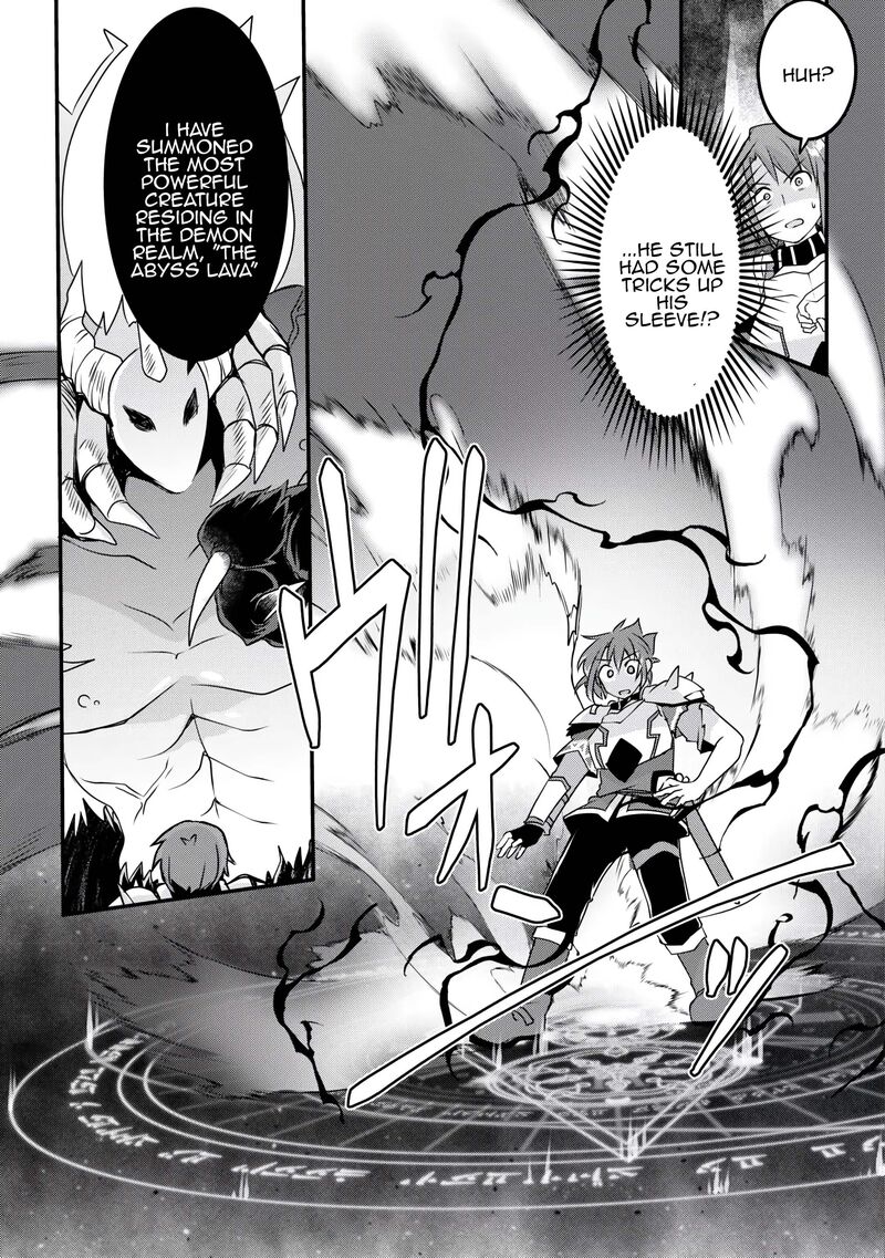 Mugen No Skill Getter Chapter 37 Page 25