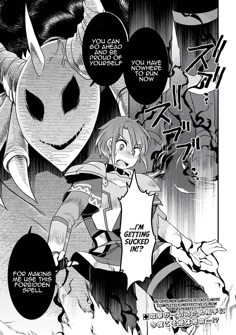 Mugen No Skill Getter Chapter 37 Page 26