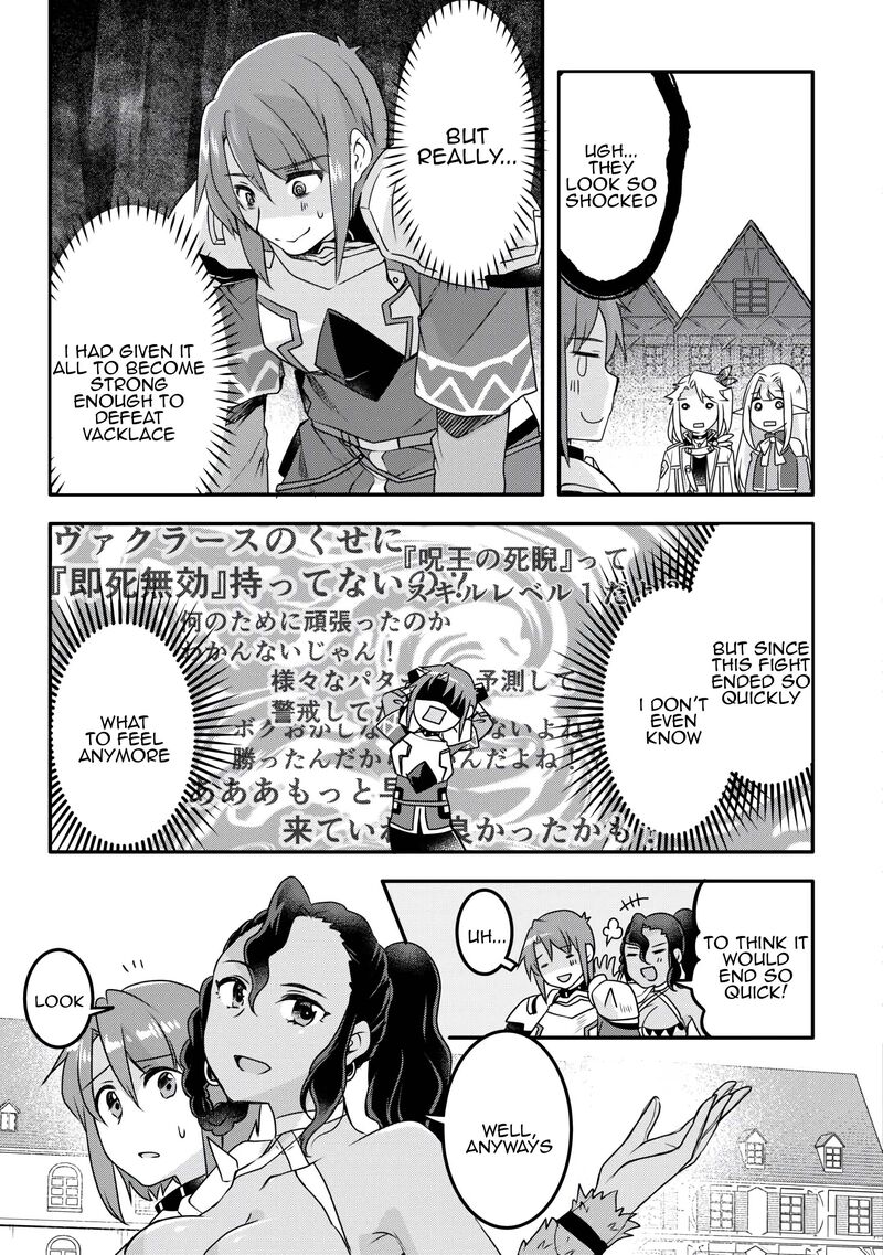 Mugen No Skill Getter Chapter 37 Page 3
