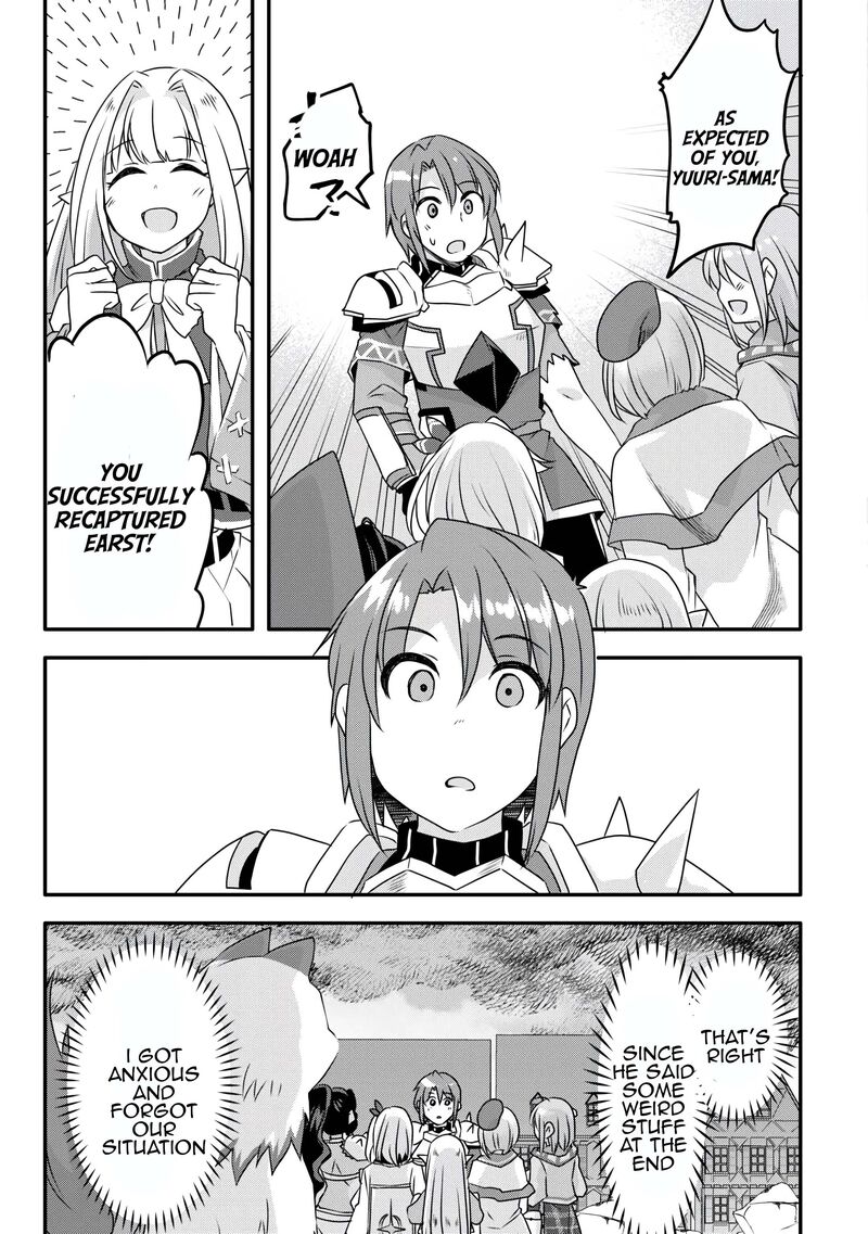 Mugen No Skill Getter Chapter 38 Page 14