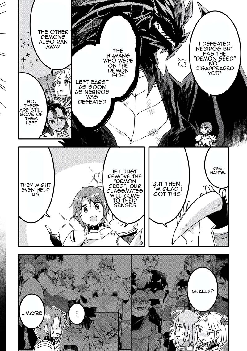 Mugen No Skill Getter Chapter 38 Page 17