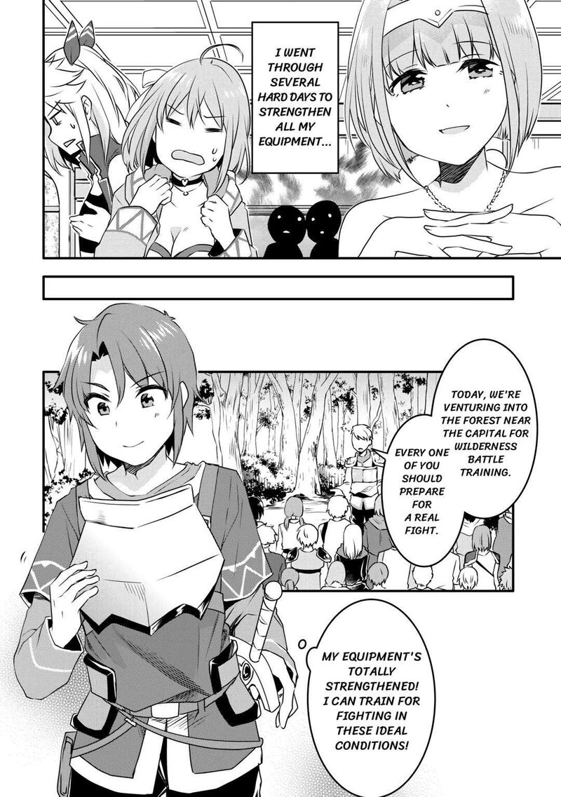 Mugen No Skill Getter Chapter 4 Page 13