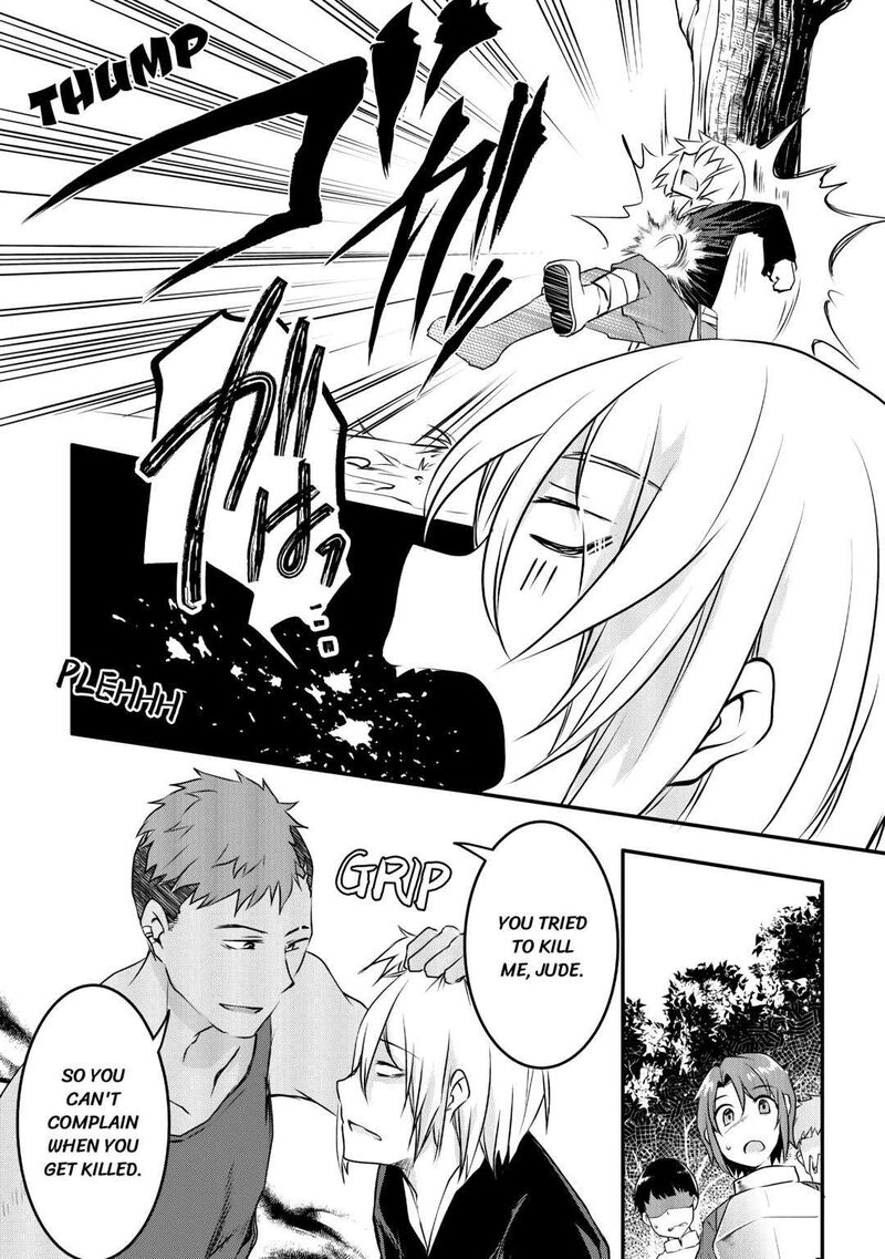 Mugen No Skill Getter Chapter 5 Page 12