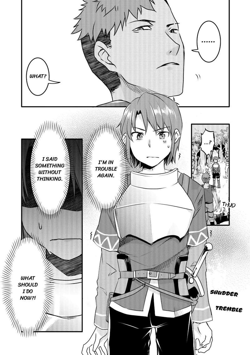 Mugen No Skill Getter Chapter 5 Page 14