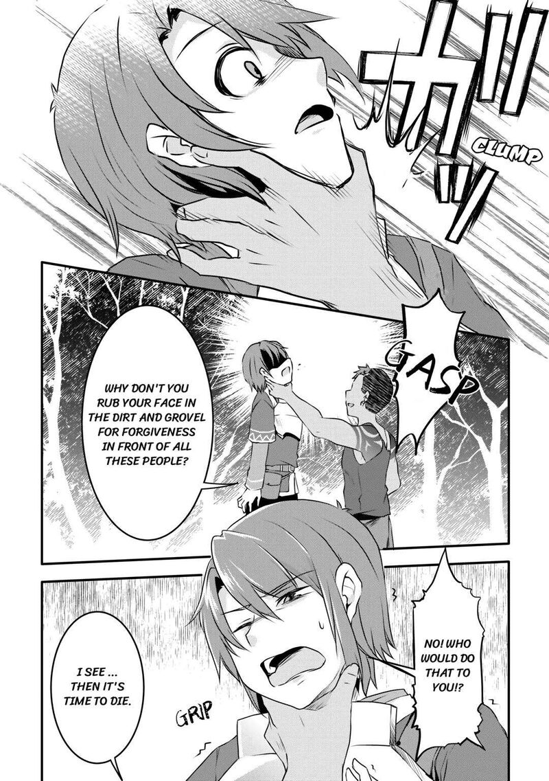 Mugen No Skill Getter Chapter 5 Page 16