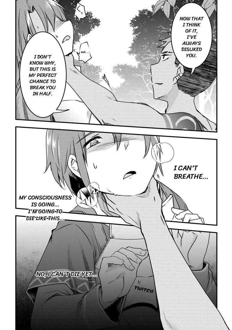 Mugen No Skill Getter Chapter 5 Page 17