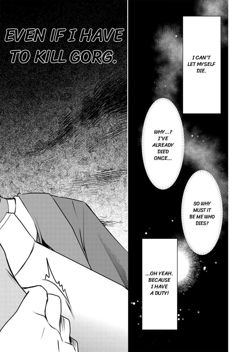 Mugen No Skill Getter Chapter 5 Page 18