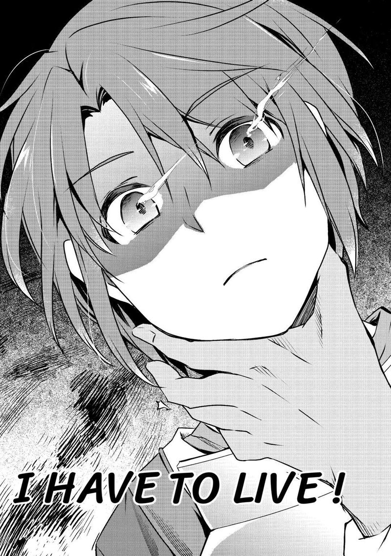 Mugen No Skill Getter Chapter 5 Page 19