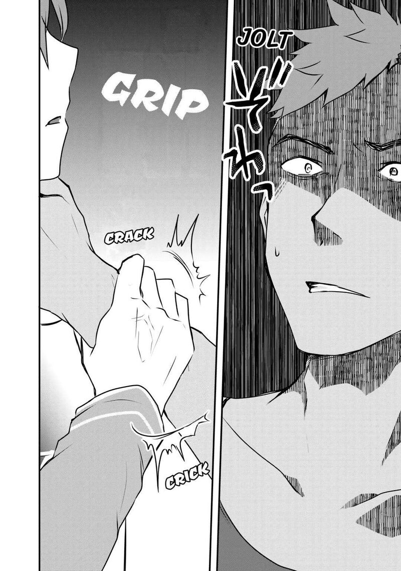 Mugen No Skill Getter Chapter 5 Page 20