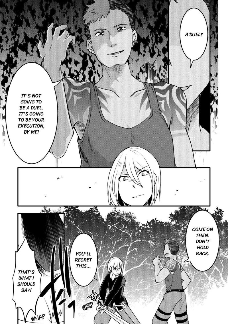 Mugen No Skill Getter Chapter 5 Page 3
