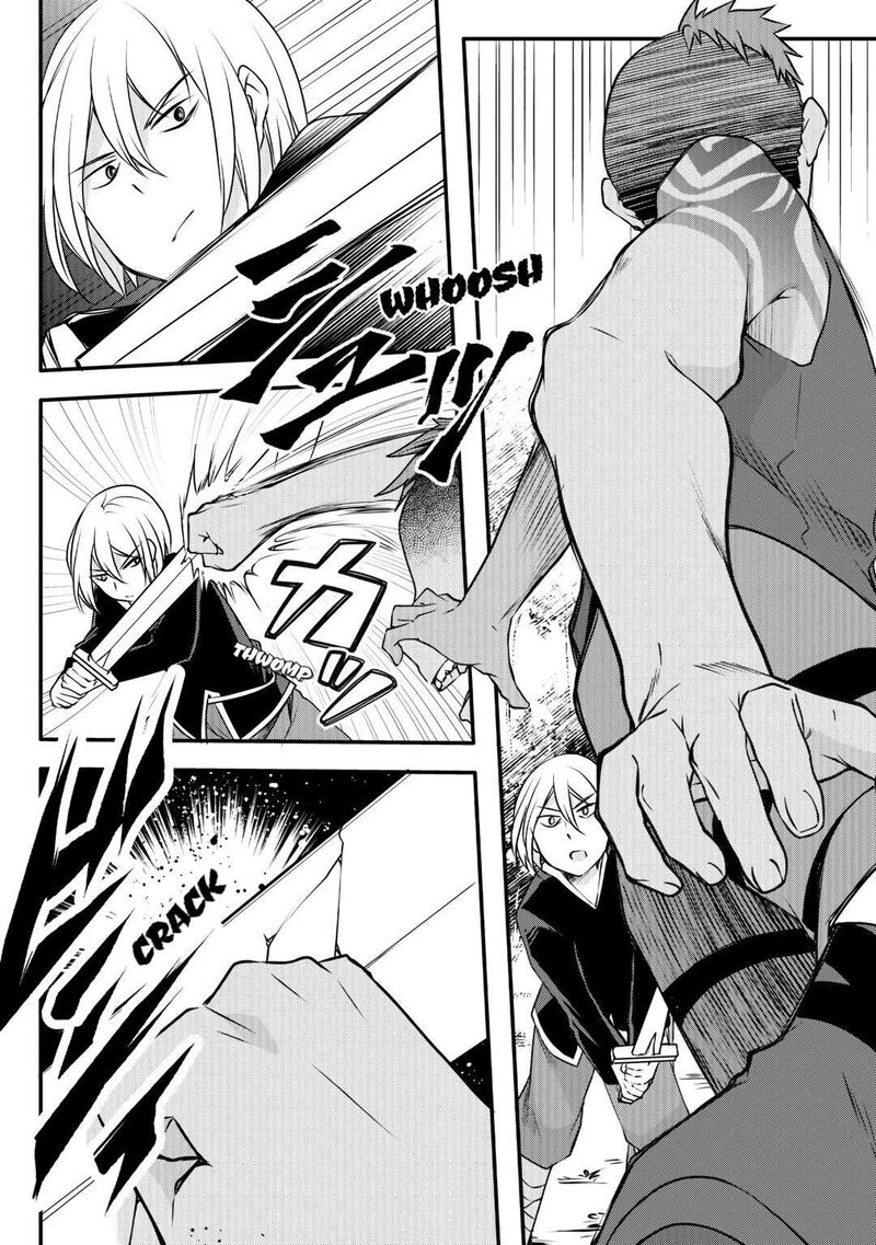 Mugen No Skill Getter Chapter 5 Page 4