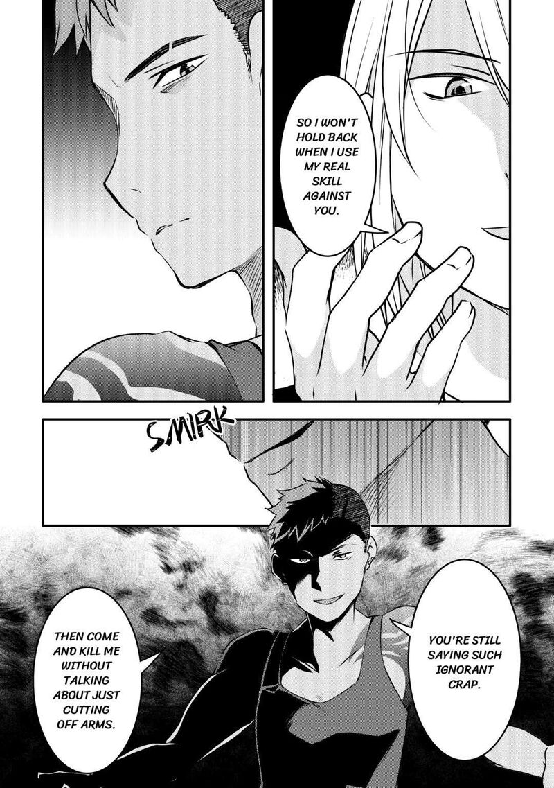 Mugen No Skill Getter Chapter 5 Page 6