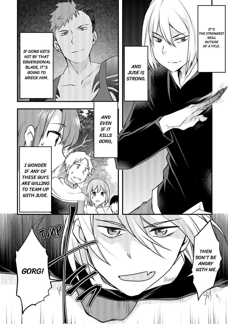 Mugen No Skill Getter Chapter 5 Page 8