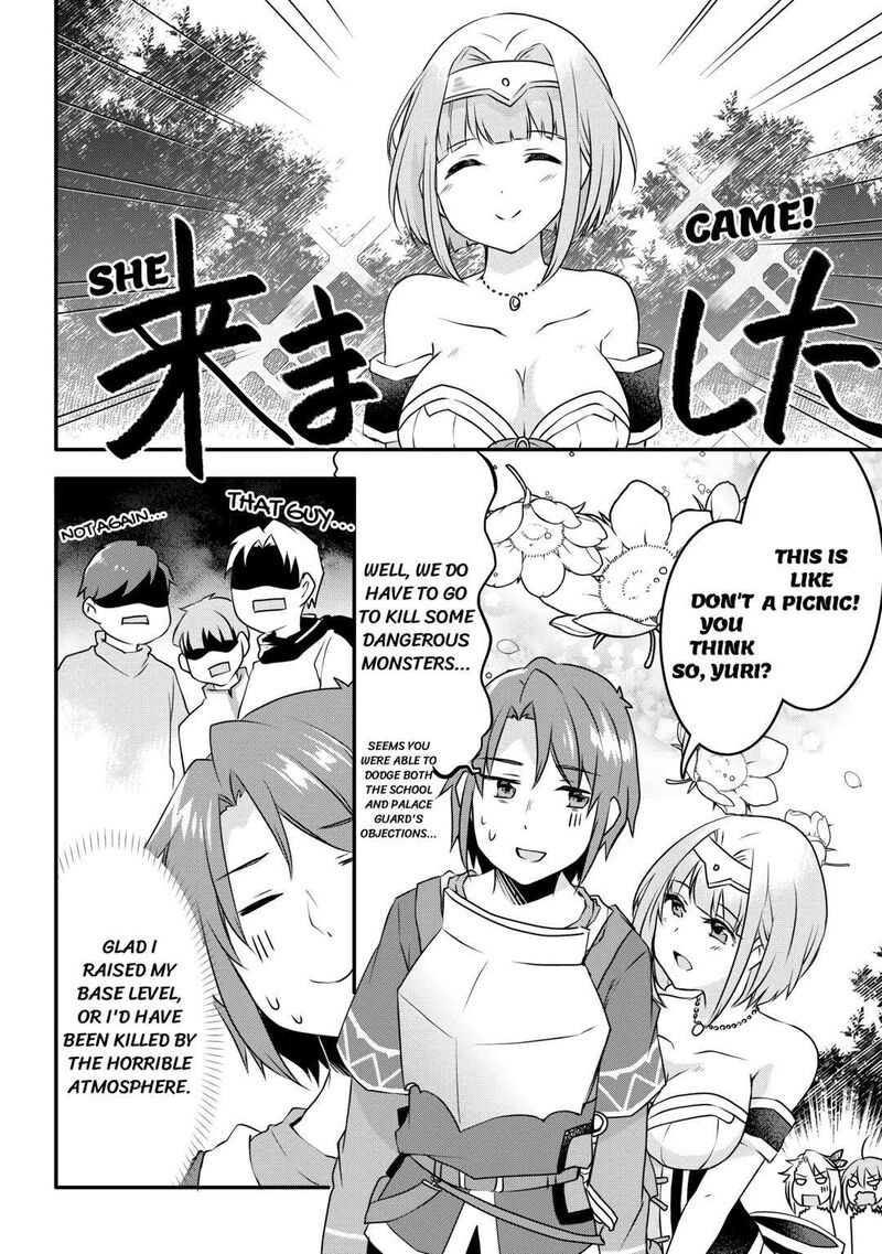 Mugen No Skill Getter Chapter 6 Page 10