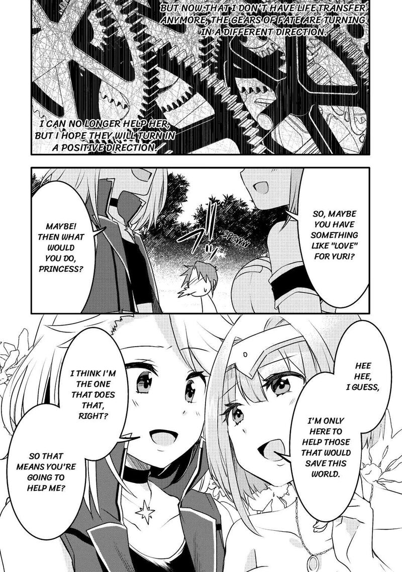 Mugen No Skill Getter Chapter 6 Page 14
