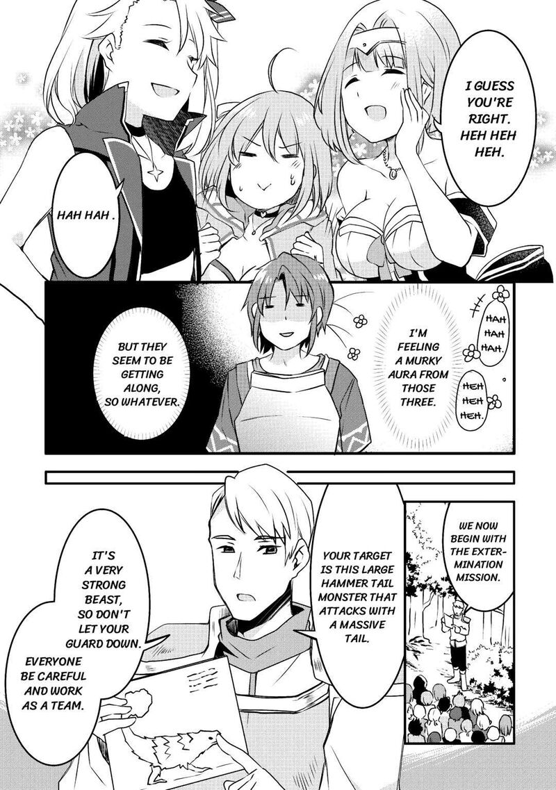 Mugen No Skill Getter Chapter 6 Page 15