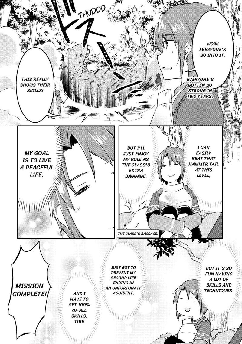Mugen No Skill Getter Chapter 6 Page 19