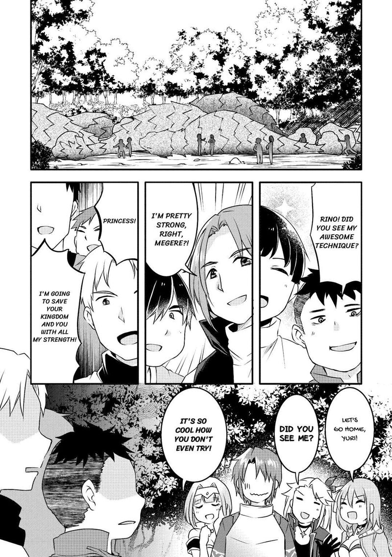 Mugen No Skill Getter Chapter 6 Page 20