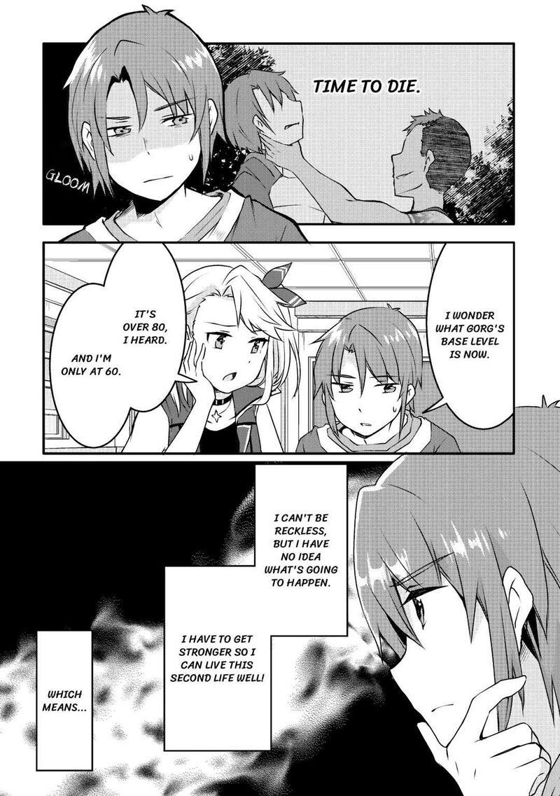 Mugen No Skill Getter Chapter 6 Page 5