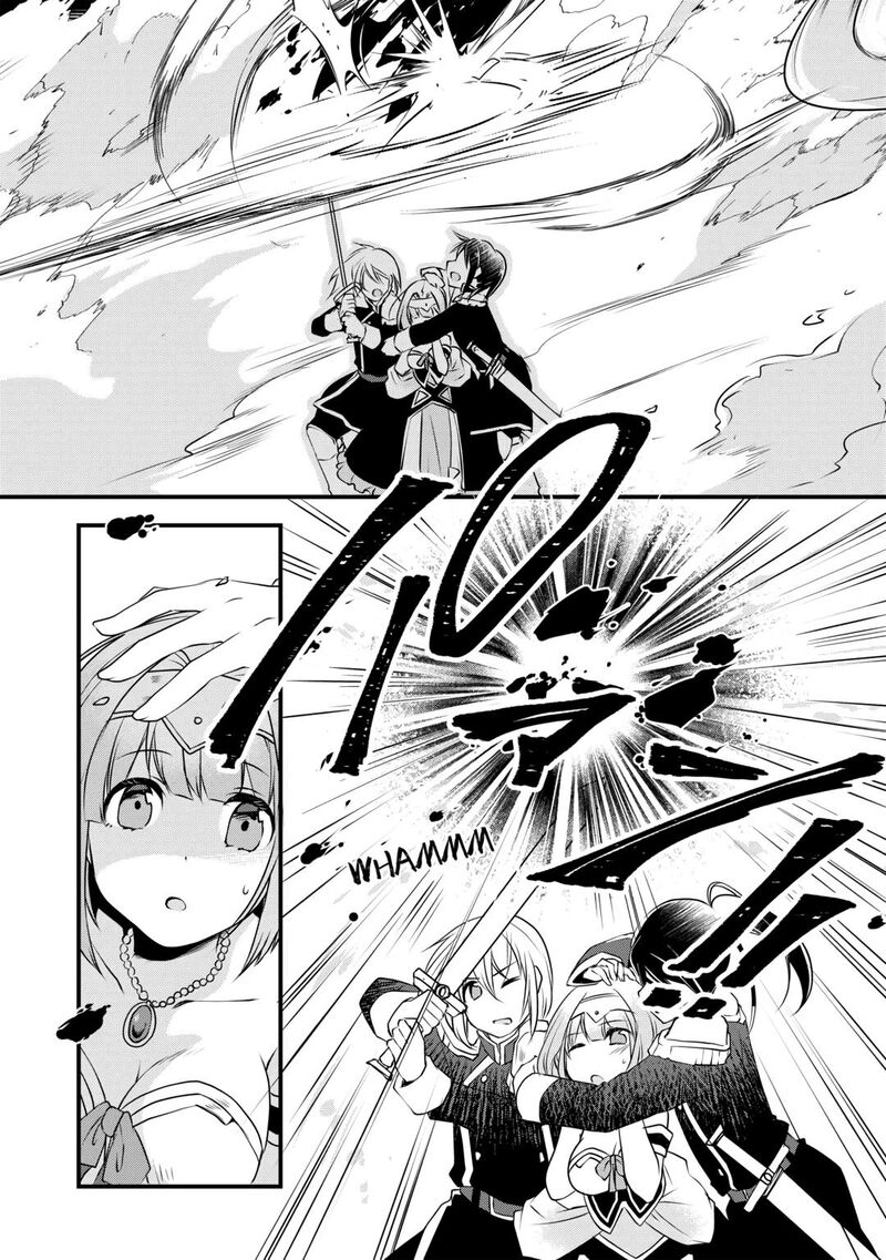Mugen No Skill Getter Chapter 7 Page 12