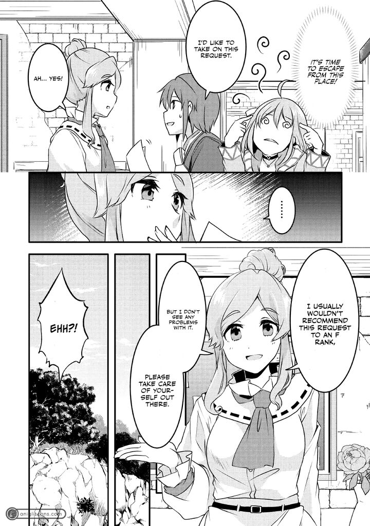 Mugen No Skill Getter Chapter 8 Page 13