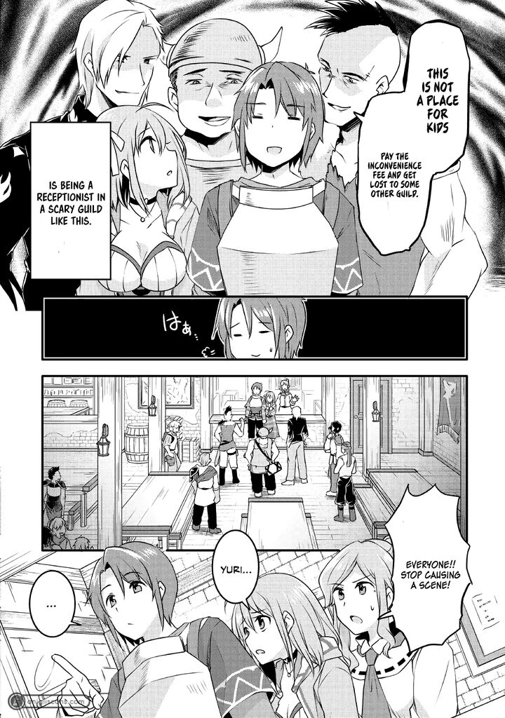 Mugen No Skill Getter Chapter 8 Page 7