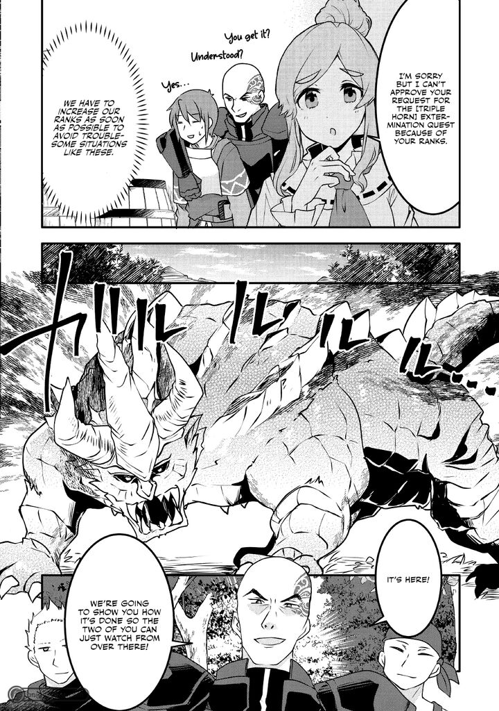 Mugen No Skill Getter Chapter 9 Page 13