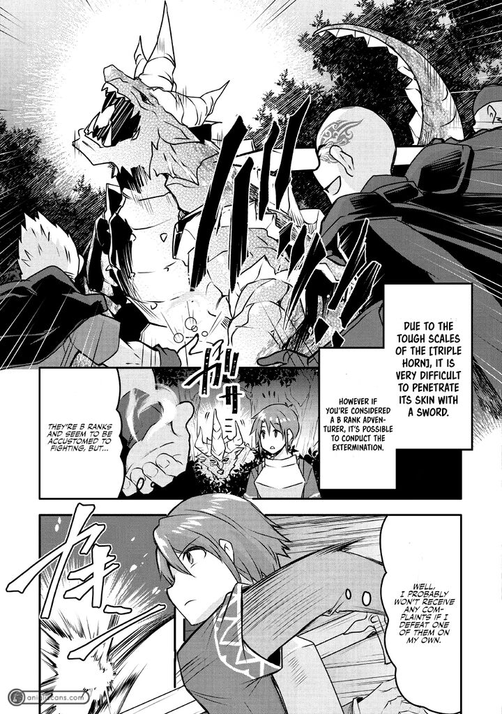 Mugen No Skill Getter Chapter 9 Page 14