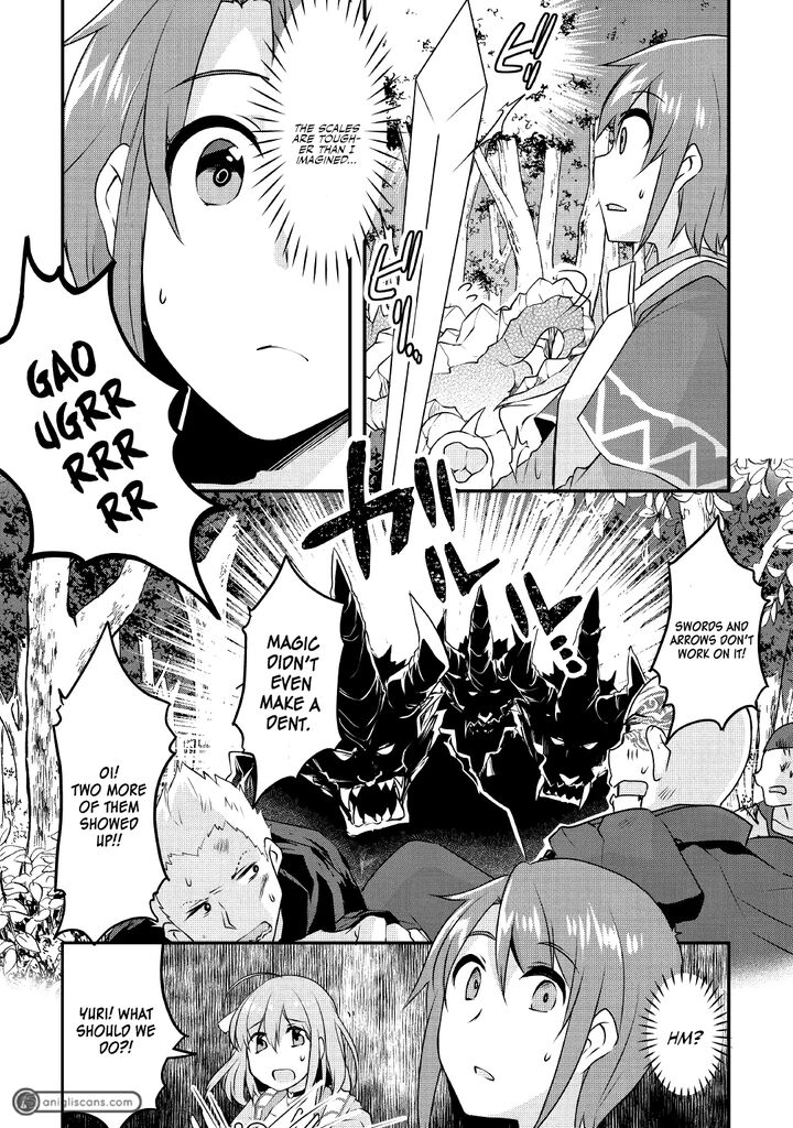 Mugen No Skill Getter Chapter 9 Page 15