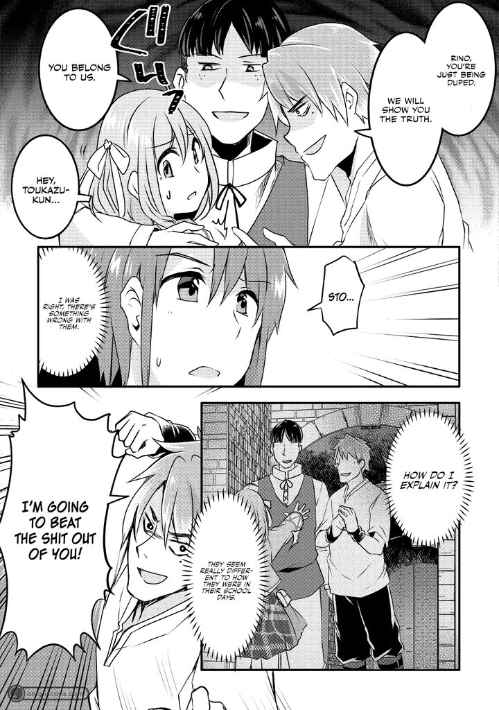 Mugen No Skill Getter Chapter 9 Page 24