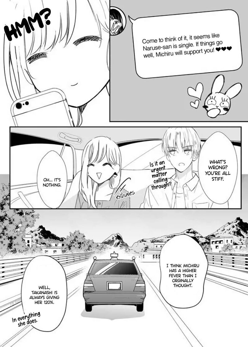 Mugi Kun Ni Koi Wo Shite Wa Ikenai Chapter 10 Page 6