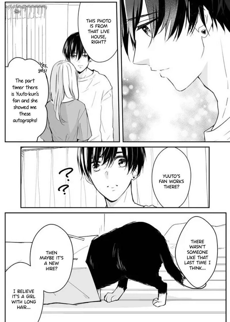 Mugi Kun Ni Koi Wo Shite Wa Ikenai Chapter 12 Page 12