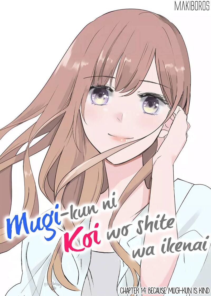Mugi Kun Ni Koi Wo Shite Wa Ikenai Chapter 14 Page 3
