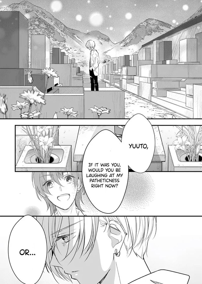 Mugi Kun Ni Koi Wo Shite Wa Ikenai Chapter 15 Page 10