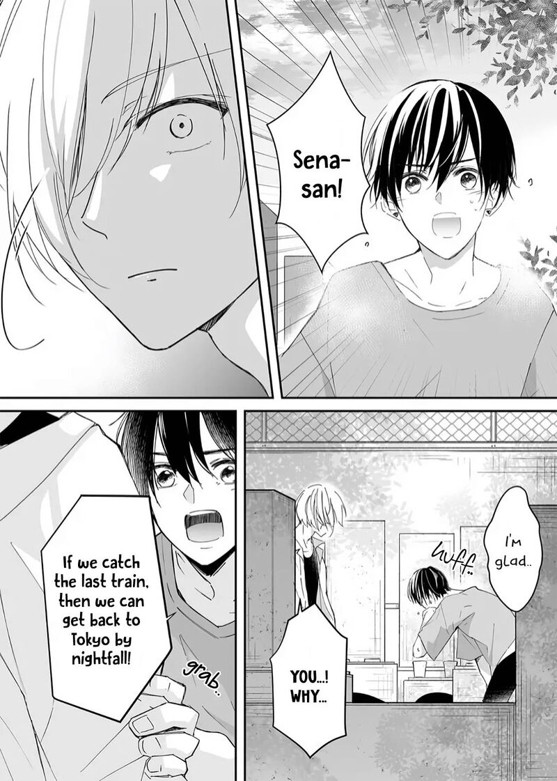 Mugi Kun Ni Koi Wo Shite Wa Ikenai Chapter 15 Page 11