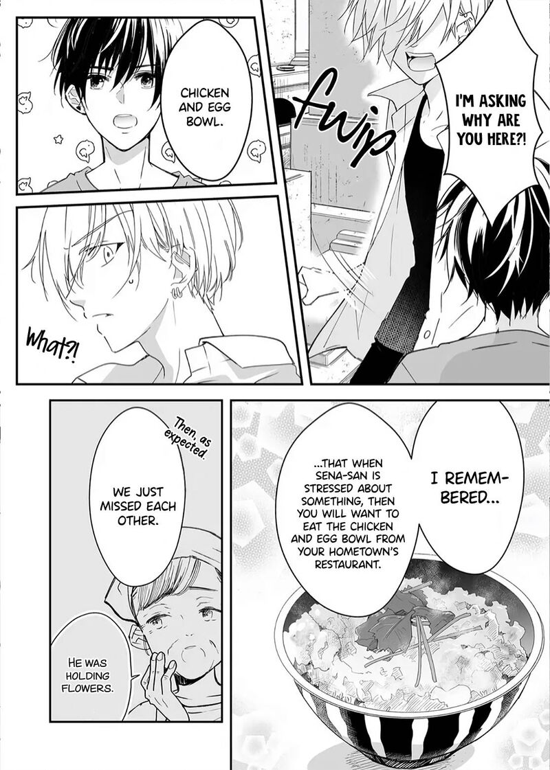Mugi Kun Ni Koi Wo Shite Wa Ikenai Chapter 15 Page 12