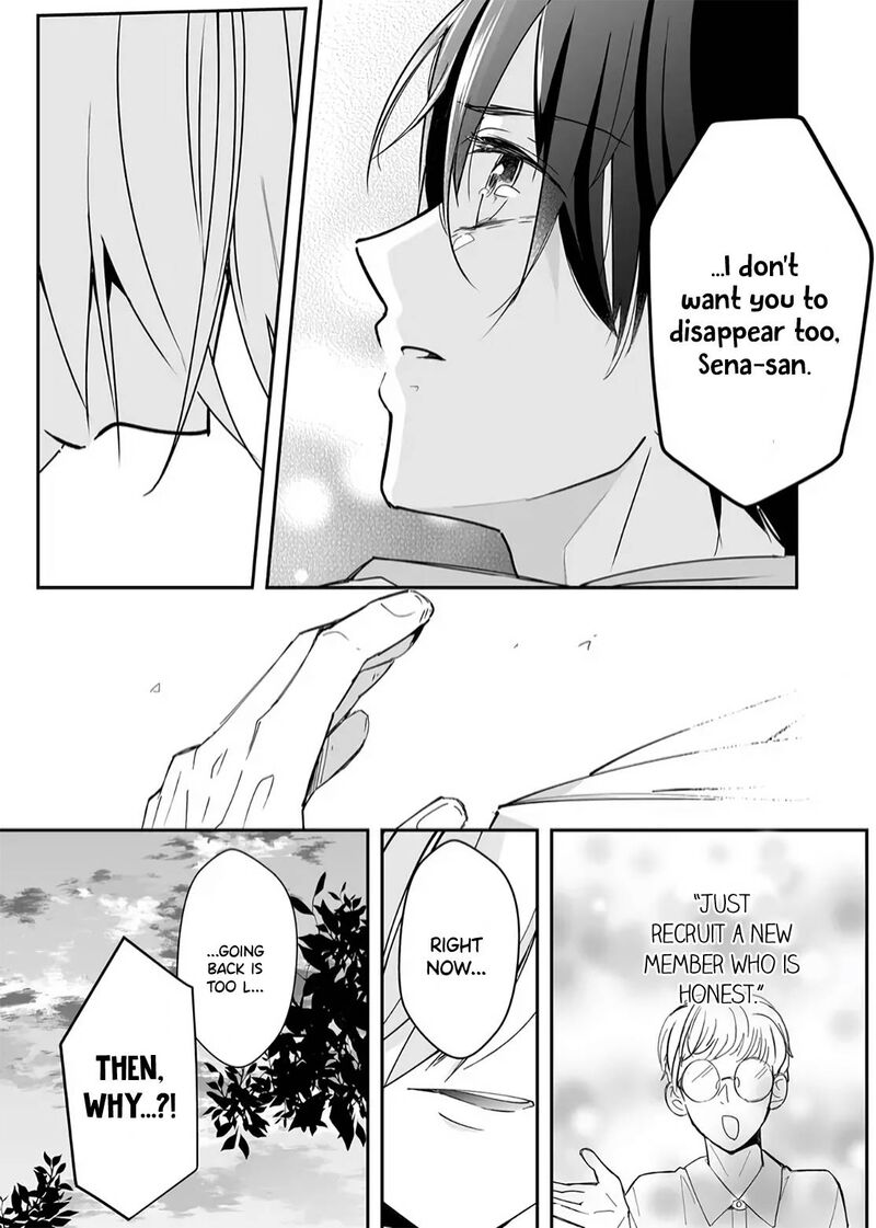 Mugi Kun Ni Koi Wo Shite Wa Ikenai Chapter 15 Page 18