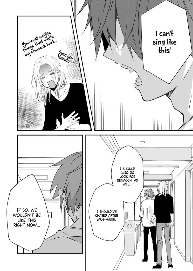 Mugi Kun Ni Koi Wo Shite Wa Ikenai Chapter 16 Page 7